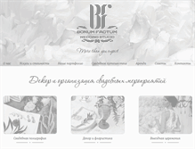 Tablet Screenshot of bonumfactum.com